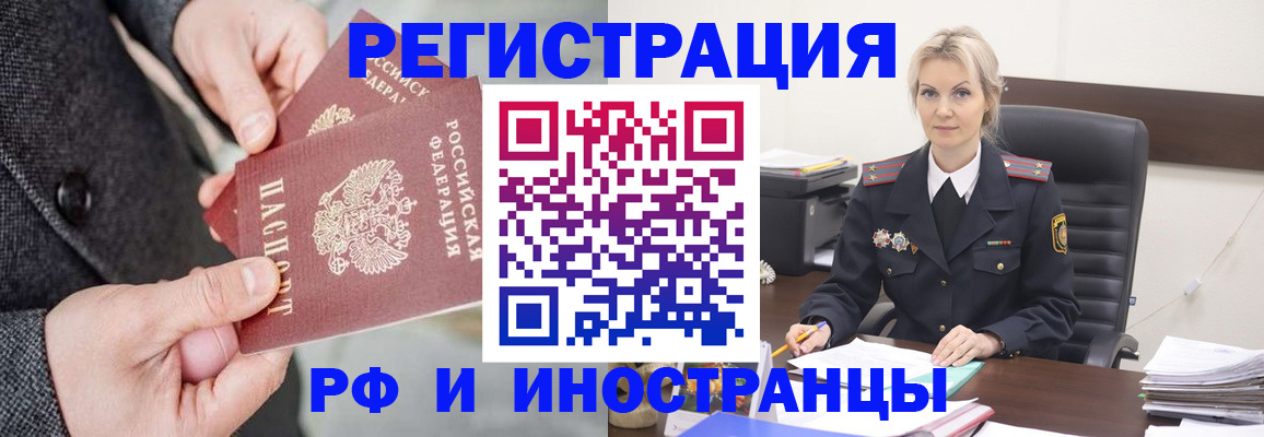 регистрация в Нижних Сергах