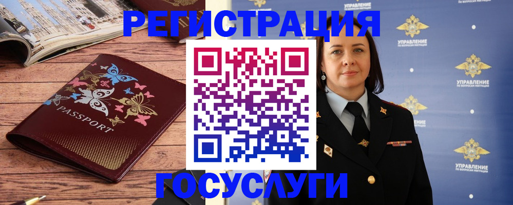 прописка для кредита в Нижних Сергах