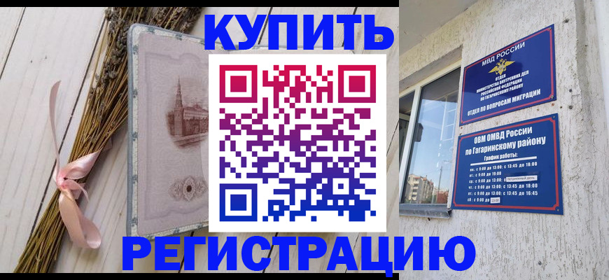 найти адрес прописки в Нижних Сергах